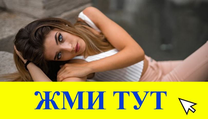 Купить наркотики в Тулуне